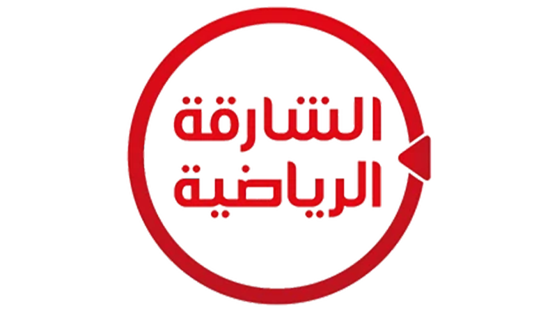 Sharjah Sports TV